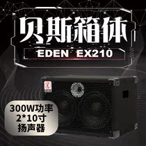American EDEN EX210 300W bass bass speaker box 10 inch speaker recording performance speaker