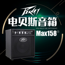 Peavey Budweiser max158 All-in-one electric bass Rock Jazz Pop Band speaker Stereo 20W