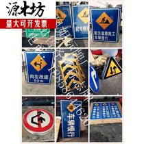 Traffic sign reflective road indication height limit speed limit road sign 5km sign road sign warning custom