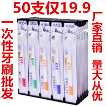 50 disposable toothbrush hair home hospitality adult soft hair high-grade bamboo charcoal toothbrush Special
