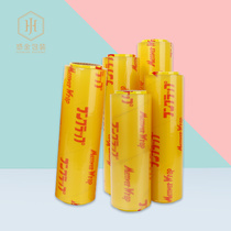 Plastic wrap hotel supermarket packaging slimming film PVC film 30 40 45cm 400 meters extra large roll food