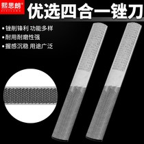 Four-in-one woodworking file Coarse tooth fine tooth flat flat plastic file Semicircular hardwood file Small file Steel file Manual contusion knife