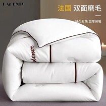 Four Seasons Universal Five-star Hotel Quilt Winter Quilt Full Cotton Spring Autumn Quilt By Summer Cotton Quilt Core Thickened Controlled Warm Warm Double