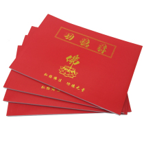 Buddhist supplies merits book monastery temples monasteries donations bookkeeping notepad