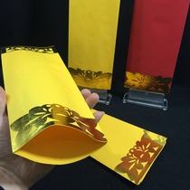 No-word envelope tablet paper Buddhist supplies blank tablet paper double-layer tablet set ranking paper Temple Law