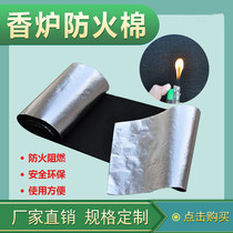 Incense burner box fireproof cloth fire insulation pad flame retardant cotton fire proof paper fire cotton high temperature resistant Cotton