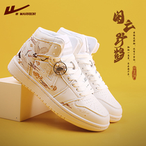 Back LiGao Gang shoes Mens wave China craze Currents Small White Shoes Male Aj Air Force 1 Joint Couple Board Shoes Women