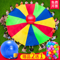 Rainbow Umbrella Kindergarten Outdoor Props Childrens Early Education Teaching Aware Training Toys Intelligent Activity Equipment
