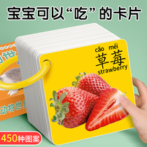 Children's Fruit and Vegetable Early Education Cognitive Literacy Card Baby Look at Picture Recognition Flash Card Enlightenment Pinyin Learning Artifact