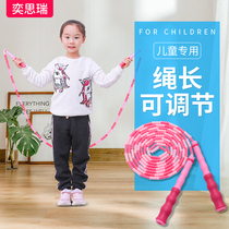 Childrens skipping rope kindergarten for Junior Primary School students with adjustable rope baby first grade children professional 5 years old