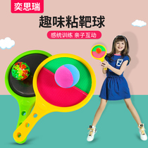 Parent-child interactive toy throwing and catching ball Childrens suction cup ball sticky target ball Sticky ball Sticky ball Kindergarten outdoor sports