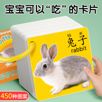 Color card baby early education children concentration cognitive training teaching aids card digital flash card baby educational toy