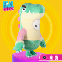 Spot Fall Guys Sugar Beans Ultimate Knockout Game Around Little Dinosaur Doll Plush Doll