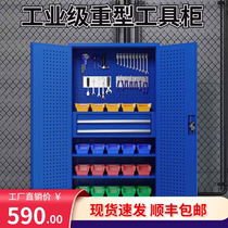 Heavy duty tool cabinet thickened tin cabinet workshop toolbox double door factory locker safety tool cabinet