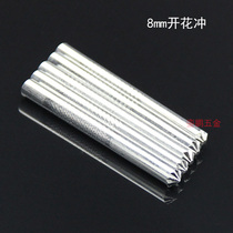 DIY handmade leather tool hollow rivet air eye cord buckle shoe eye installation tool blooming chrysanthemum punch 8mm