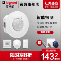 Legrand switch socket panel Yingyue top-mounted infrared intelligent human body induction switch Wall power supply