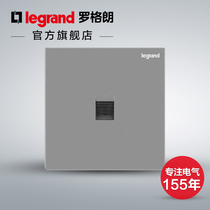 Legrand switch socket panel Yi depth of field sand silver One computer network network cable plug concealed household wall plug