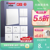 Legrand switch socket panel one open five holes usb with switch 16A air conditioning socket 86 type Weilai Ceramic White