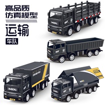Childrens toy engineering car resistant to fall inertia Small car transporter van box type car simulation car model Dentall car