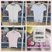 AIMER Baby Love Mull Baby Summer Little Baby Neutral Modale Short Sleeve T-shirt Without Mark AB311472