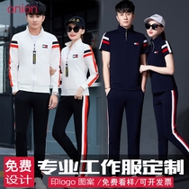 Middle School Games Customized Spring and Autumn Class Clothes Kindergarten Teachers Teachers Leisure Sports Suits