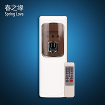 Remote control fragrance spraying machine special light induction with remote control automatic fragrance spraying machine automatic fragrance spraying machine equipment