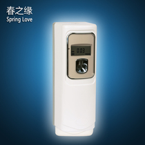 High-grade LCD digital LCD automatic fragrance spraying machine timing perfuming machine Hotel KTV flavoring deodorant deodorant and deodorant deodorant machine