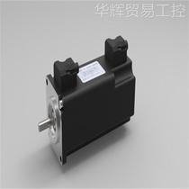 Bargaining the national sales of DC motor sensitive hollow cup 45 series 50W low voltage DC servo motor