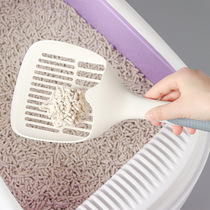 Cat sand shovel cat shit shovel shit artifact big cat shovel tofu sand small hole long handle bentonite cat sand shovel