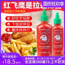 It is Ragh chili sauce Thai sweet spicy sauce Thai sauce red Flying Eagle