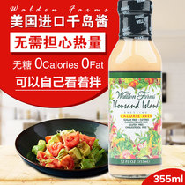 American WaldenFarms Thousand Island Sauce No added sugar Zero card salad dressing Fitness muscle-building chicken breast ketogenic 355ml