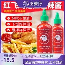 It is Ragh chili sauce Thai sweet spicy sauce Thai sauce red Flying Eagle