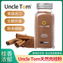 Spot American Uncle Tom Ceylon Pure Cinnamon Powder 100g Ketogenic Cinnamon Coffee Roasting Non-Simply