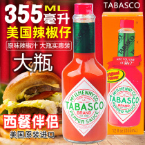 American tabasco chili big bottle American steak pasta pizza sauce Western sweet commercial chili sauce