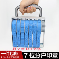 Site branch acceptance runner seal increase English HL=digital corridor cement wall warehouse number print 7 digits