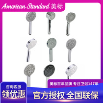 Beauty standard toilet bathroom flush with cool lotus shower head shower Pressurized Handheld Shower Nozzle Shower Head 9H01 9H01 9H14