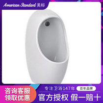 American standard bathroom urinal mens small home wall-mounted urinal urine pool wall-mounted ceramic urinal 6510