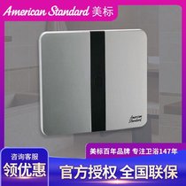 American standard hidden urinal urinal urinal urine sensor flush valve flush valve 8604 8614