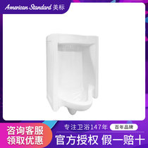 American standard bathroom urinal mens home wall-mounted urinal urine pool wall-mounted ceramic urinal 6513