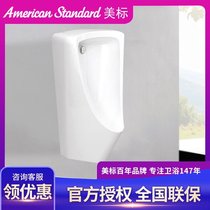 American standard bathroom mens small home wall-mounted urinal wall-mounted ceramic urinal urine pool 6509