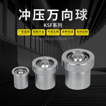 Spring universal ball KSF-15 bulls eye bearing KSF-22 shock absorption compression universal ball KSF-30 bulls eye wheel