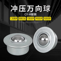 Universal Ball Bulls Eye Bearing CY-8H 22H 30H Universal Ball Bearing CY-15H Stainless Steel Beef Wheel