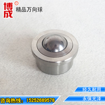 All 304 stainless steel universal ball SP 150000 to the ball delivery ball SP22 12 30 bovine bearing eye annulus