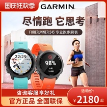 Garmin Jiaming 245 245m running heart rate blood oxygen GPS intelligent sports riding Music flagship Watch