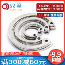 (￠8-￠200) 304 stainless steel GB893 hole retaining ring Inner card spring C-type retaining ring