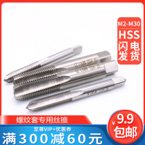 (M2-M30) Double Santa steel wire threaded sleeve wire threaded screw sleeve wire tap screw tap