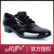 Betty Modern Dance Shoes Mens Niufen Straight Plate Nation Waltz 301 Ballroom Dance Shoes 321