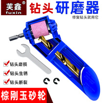 Grinding drill artifact Universal automatic high precision tool drill head grinder Twist drill rotary head grinder