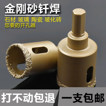 Electroplated Emery brazed ceramic glass jade marble vitrified brick drill bit original 6mm hole opener