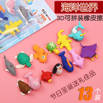 Ocean World Eraser Turtle Whale Creative Cute Cartoon Men and Women Three-dimensional Deformation Demolition Cartoon Student Prize Children Gift Gift Tool Set Can be Disassembled Kindergarten